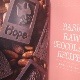 RAW CHOCOLATE ϤƤΥ祳졼ȡڽҡ
