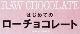 RAW CHOCOLATE ϤƤΥ祳졼ȡڽҡ