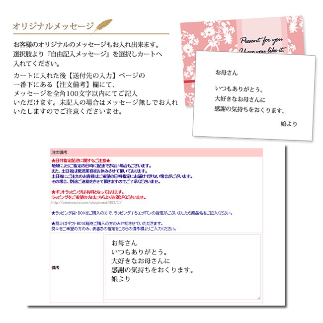 �ڥ��ꥸ�ʥ��å������������դ�����GIFTBOX08 ��S�ۥ��եȥܥå��� �ۥ磻�Ⱦ�