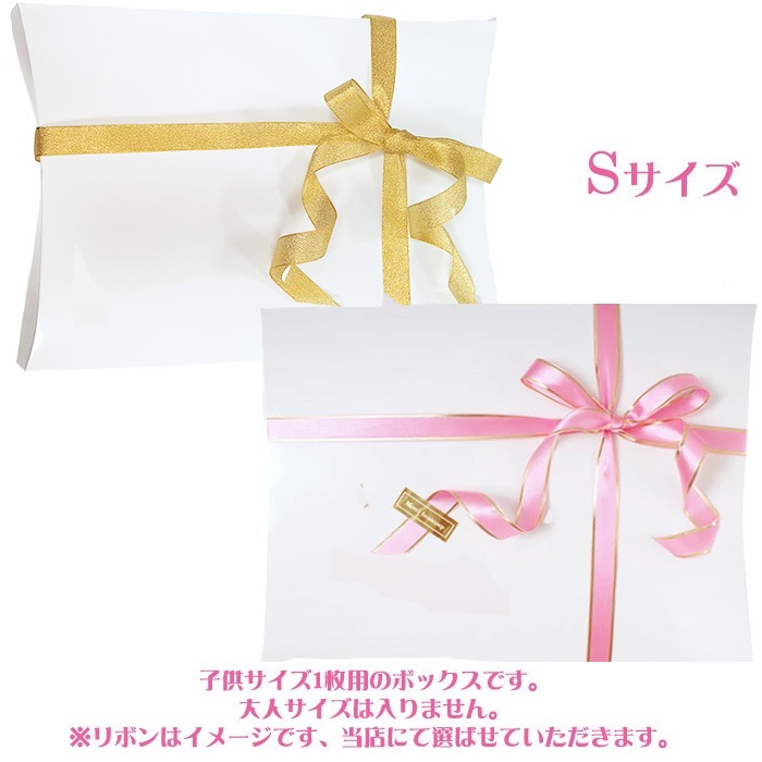 �ڥ��ꥸ�ʥ��å������������դ�����GIFTBOX08 ��S�ۥ��եȥܥå��� �ۥ磻�Ⱦ�