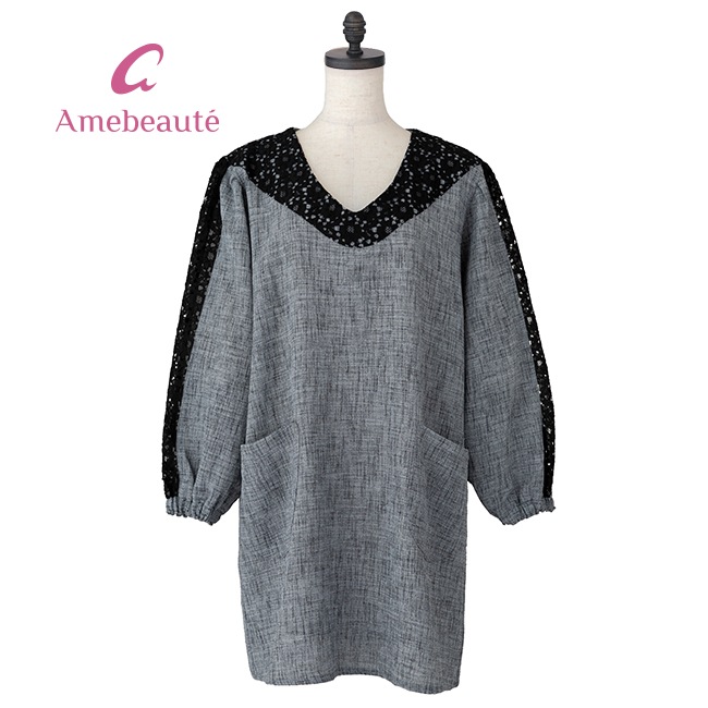 �ȥ��졼����ˣ��/���졼�֥�å���ATK04