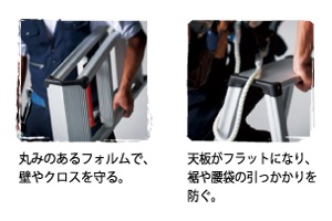 脚軽～ASHIGARU～ 【※2個組み合わせ販売】