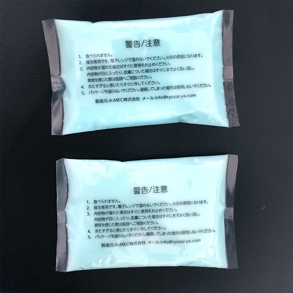 ホレイアイクール&ネッククール【新開発PCM保冷剤で柔らかいのに長時間保冷】