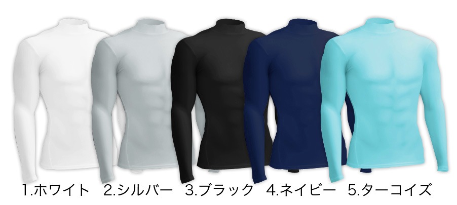 猛暑対策下着『クールフィットウェア』