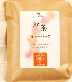 ����ࡡ����ƥ����ѥå�