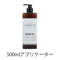 ���åɥ٥꡼������ɡ�����������������500ml�ܥȥ������20�ܡ�