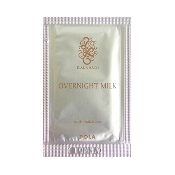 N2408 POLA カラハリ ポーラ　5本セット N2408 POLA カラハリ ポーラ5本セット