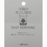 �Ȥ���Ǥ����ۥ�����Ǵ�奷���ȡ�����2000���