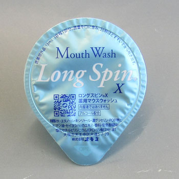 ���󥰥��ԥ�����ѥޥ��������å���13ml�ݡ�����󥿥��ס�����1000�ġ�