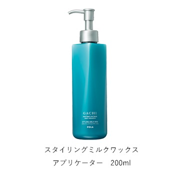 V063ポーラGACHIスタイリングミルクワックス1L【入数6個】
