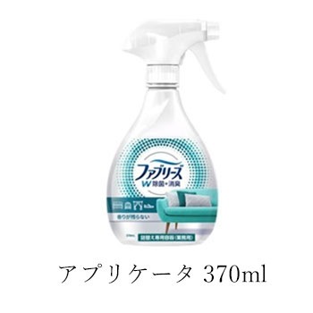 P＆G ファブリーズW除菌プラス10L【入数1個】