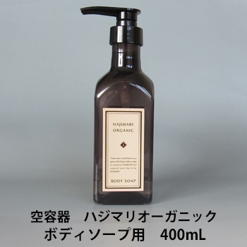 �ϥ��ޥꥪ�����˥å����ܥǥ������ץ��ץꥱ������400ml������1�ܡ�