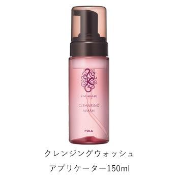 V093ポーラカラハリ クレンジングウォッシュ1L【入数6個】
