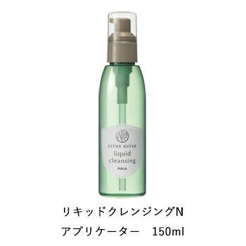 V229 ポーラエステロワイエ リキッドクレンジングN1L【入数6個】