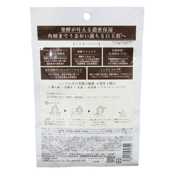 ���10���Υ���ǥ��ץ�ߥ��ࡡ�ߥ륭���ϥˡ�������600���