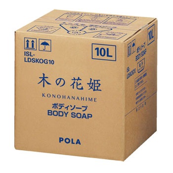 り*ん様 POLA ポーラ カラハリ ボディソープ 業務用10L POLA