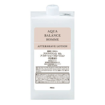 廃盤　ヒューゴボス　エレメンツアクア アフターシェーブローション　100ml 廃盤 ヒューゴボス エレメンツアクア アフターシェーブローション