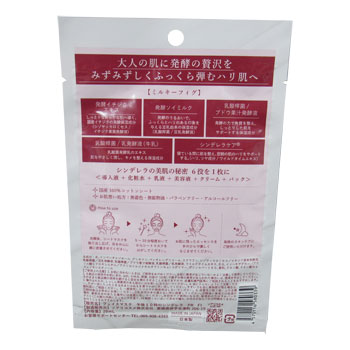 ���10���Υ���ǥ��ץ�ߥ��ࡡ�ߥ륭���ե���������600���