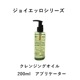 ���祤���å�������󥸥󥰥����롡800ml������6�ޡ�
