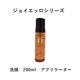 ���祤���å������顡800ml������6�ޡ�