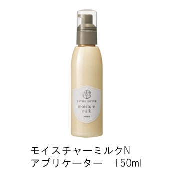 V232 ポーラエステロワイエ モイスチャーミルクN1L【入数6個】