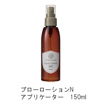 エステロワイエ 法人限定・業務用】POLAエステロワイエ 30mL 3点セット ｜近畿日本