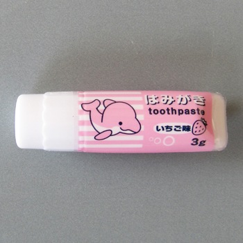 ���å��ե���ʻҶ��ѥϥ֥饷���åȡ˥�������������250�ܡ�