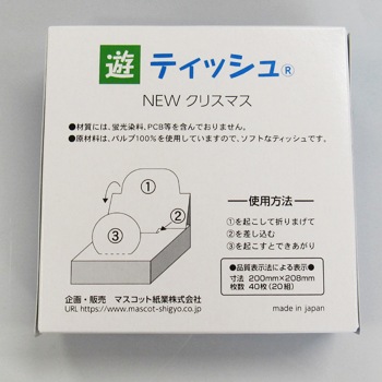 <���ꥹ�ޥ�>7088ͷͷNEW���ꥹ�ޥ�200W������100�ġ�
