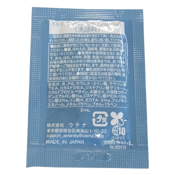 ウテナ エルリエモリエントクリーミィウォッシュ2ml【入数1000個】