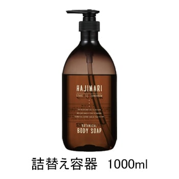 未使用　ボディジェル　ダーム　SOMA　2本　derm ソーマダーム ボディケアジェル 新品2本