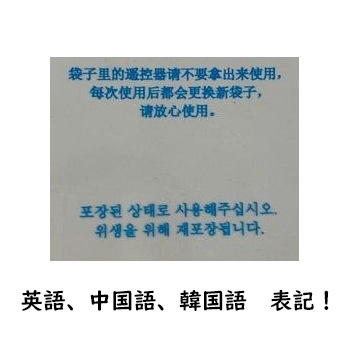 ��⥳�󥫥С��ޥơ����դ�������5000���