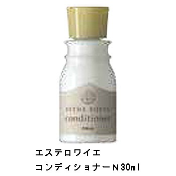 ポーラエステロワイエ 30ml3点セットN【入数100個】