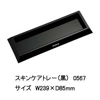 V201ポーラアクアバランスオムスタイリングフォーム1L【入数6本】