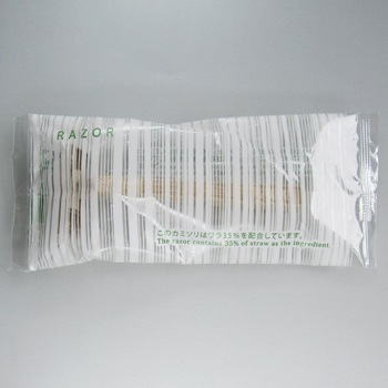 ������ꥨ�����꡼�� �������ߥ���2����������2,000�ܡ�