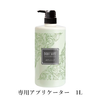 APROTIE Body Wash Zero ボディソープ APROTIE Body Wash Zero