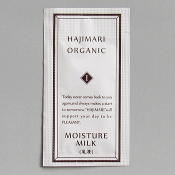 �ϥ��ޥꥪ�����˥å��⥤�����㡼�ߥ륯3mL������1000�ġ�