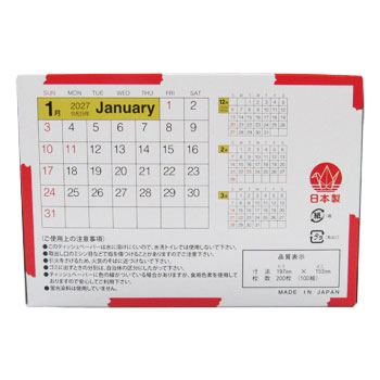 <����>7072���ޡ��ȥƥ��å����̤��100W��100�ġ�