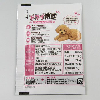 �ڥå��ѥɥ饤ǼƦ4g������1��������