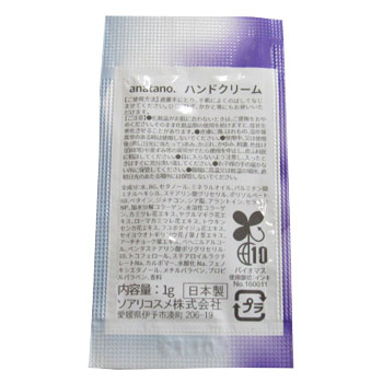 anatano.�ϥ�ɥ��꡼��1g������1000�ġ�