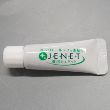 e-���ꥢ���꡼�����ϥ֥饷�����ѥ�B35�֥�å���27���5g��ߥ͡��ȡ�����250�ܡ�