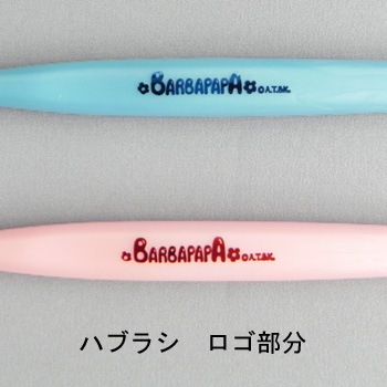 �С��Хѥѡ��Ҷ��ѥϥ֥饷������500�ܡ�