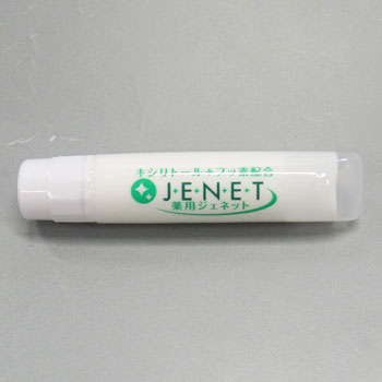 e-���ꥢ���꡼�����ϥ֥饷�����󥢥�ե�H35���꡼���28��˥�����5g������2,000�ܡ�