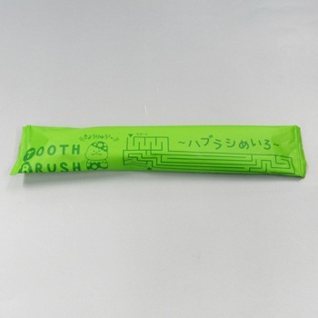 AM-20�����֥饷�ʤ��礦��夦����ˡ�����2,000�ܡ�