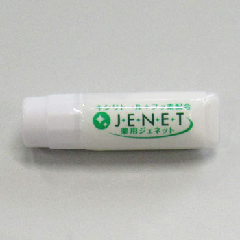 e-���ꥢ���꡼�����ϥ֥饷������H35�ʥ������28��˥�����3g������2,000�ܡ�