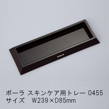 V232 ポーラエステロワイエ モイスチャーミルクN1L【入数6個】