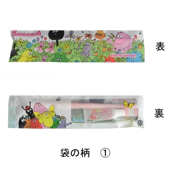 �С��Хѥѡ��Ҷ��ѥϥ֥饷������500�ܡ�