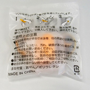 ��̲���åȥץ饹��23-429������200�ġ�