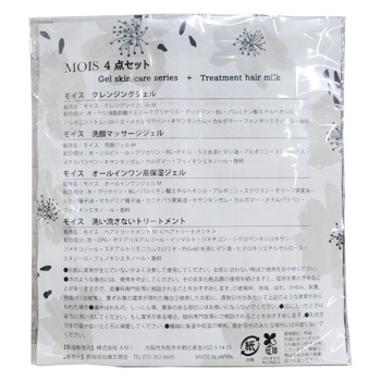 �⥤����4����楻�åȡ�����200���åȡ�