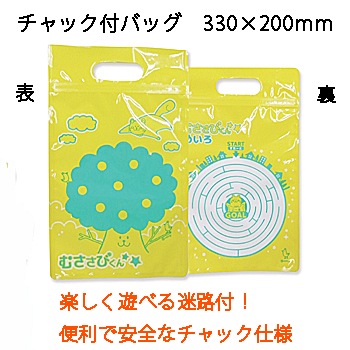 キッズセット むささびくんセットM－02【入数100ｾｯﾄ】