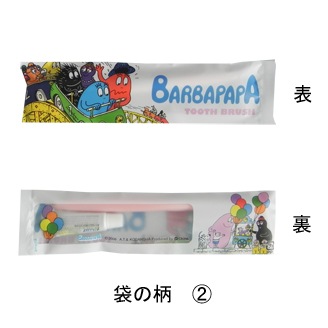 �С��Хѥѡ��Ҷ��ѥϥ֥饷������500�ܡ�